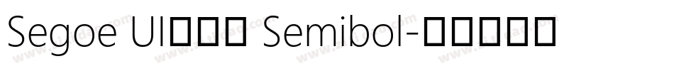 Segoe UI兰亭黑 Semibol字体转换